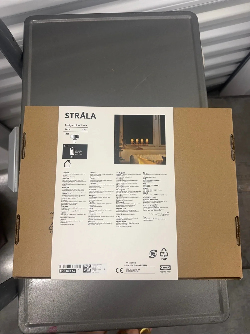 IKEA STRÅLA Wood-Tone Decorative Storage Box with Red Label
